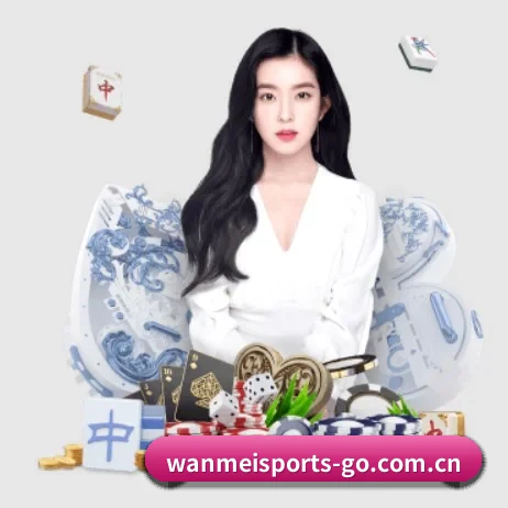 国际化进程 | WANMEISPORTS